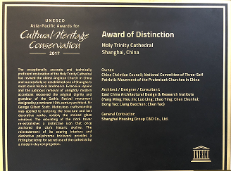 华东院获得的联合国相关奖项证书