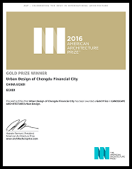 华东院获得的欧洲地区奖项证书