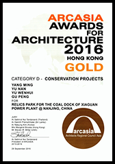 华东院获得的亚洲地区奖项证书