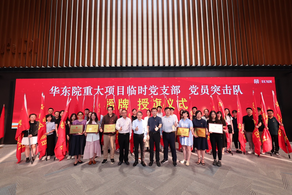 基层党建品牌交流表彰会